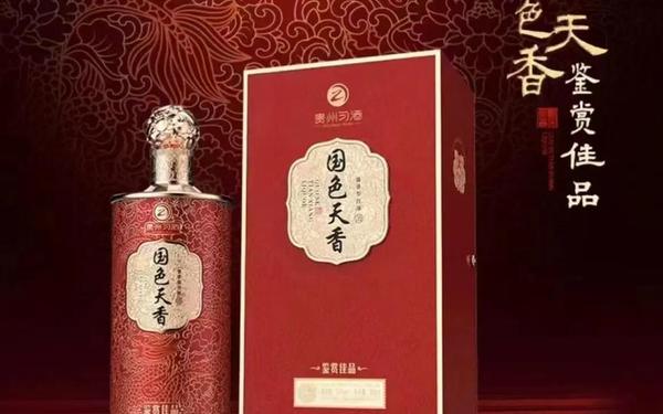 国色天香logo-国色天香图片