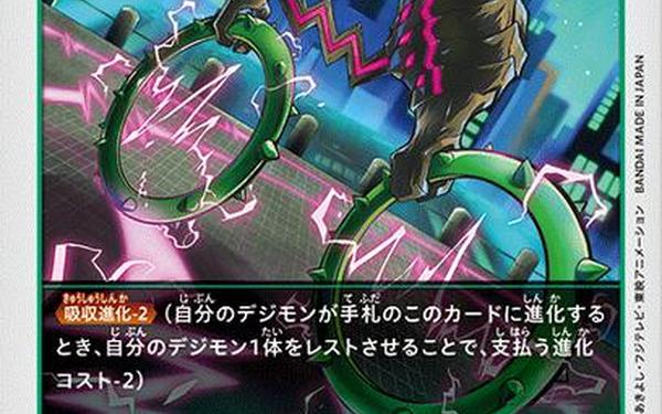 ZOOMSERVO兽mt77,Monster X