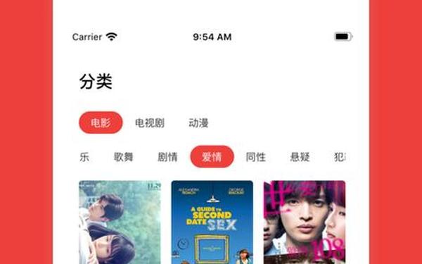 abc影院年龄确认_adc影视年龄确认专属认证