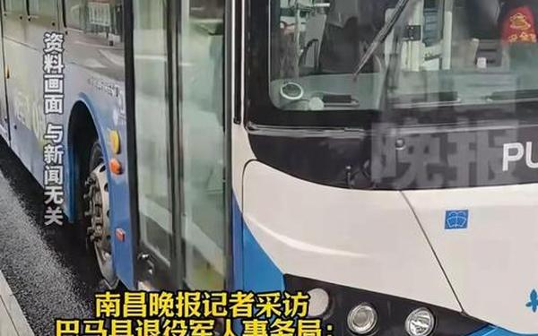 s货是不是又欠c了公交车视频(欠货钱不还怎么办最有效)