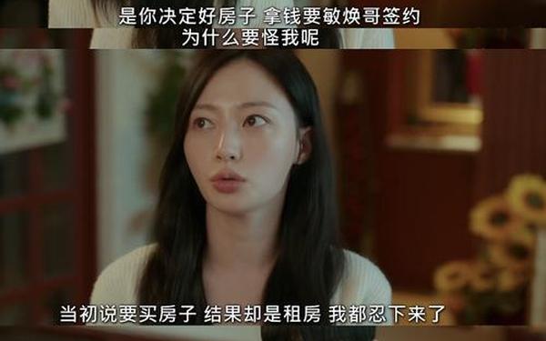 韩剧里男二女二甜蜜—韩剧我的幸福结局男二是谁