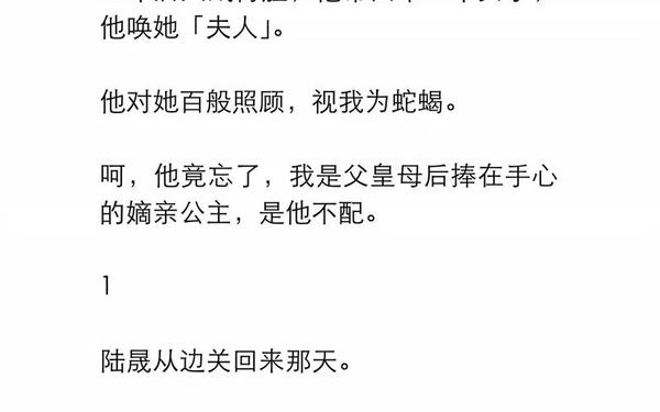 二人世界拨罗卜—二人世界拨罗卜地一人称
