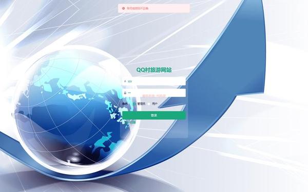 成品W灬源码1688伊园-108源码网