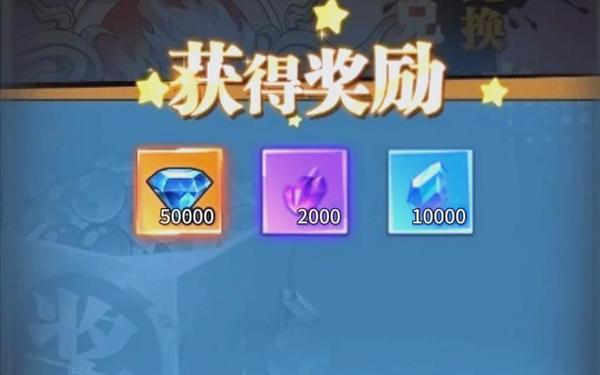 斗罗大陆魂师对决礼包码 斗罗大陆兑换码10万钻石