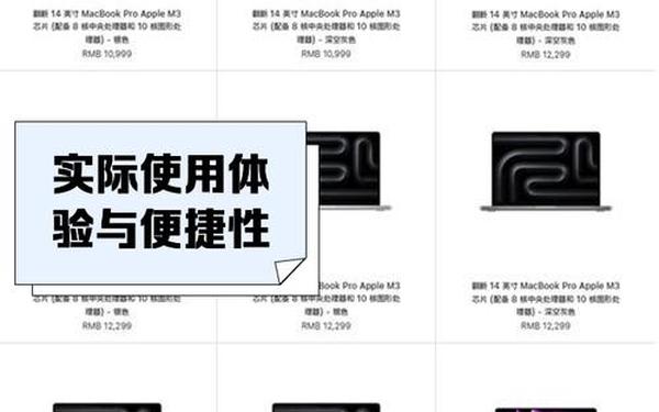windows1819岁macbookpro(1819岁macbookpro中国)