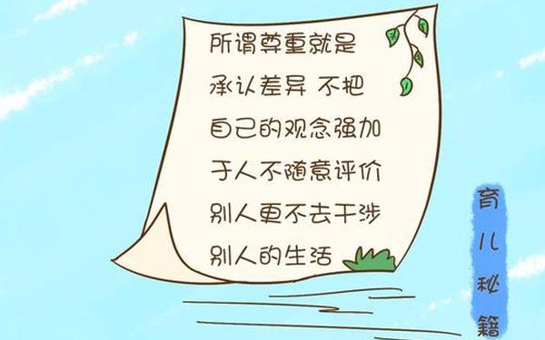和最讨厌的部长去出差旅;和最讨厌的部长出差同住一间