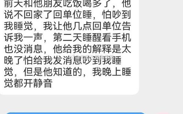 边给老公打电话说是运动 和老公打电话说些什么