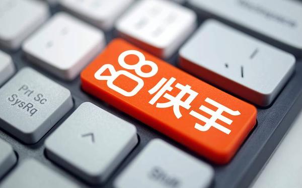 718传媒有限公司;快手718是谁的团队