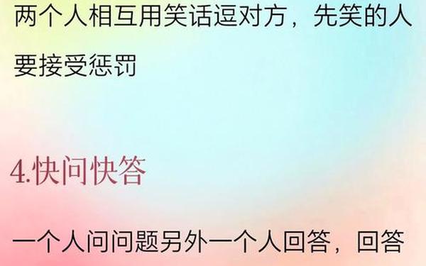 二人世界拨罗卜—二人世界拨罗卜地一人称