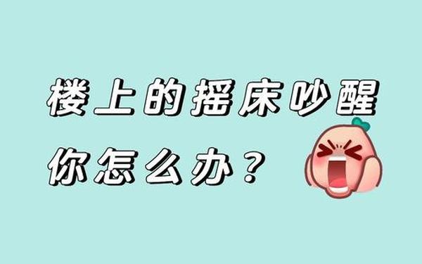 激烈摇床不盖被子会怎么样;男生听到女生喘气是什么心理现象