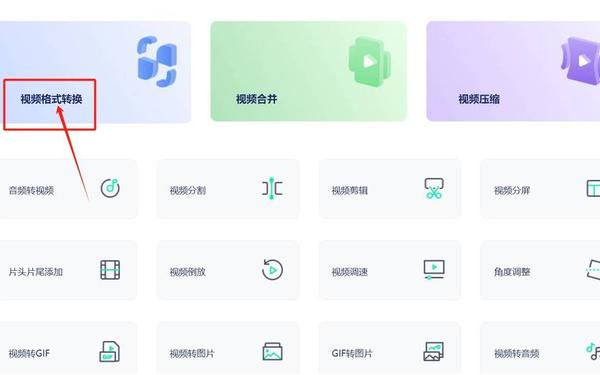 春天怎么看rmvb怎么看;rmvb怎么播放