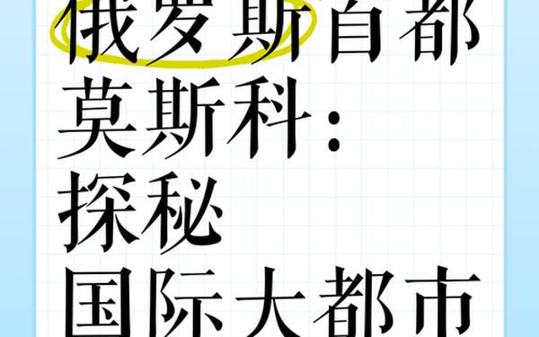 俄罗斯370大但人文艺术,37大但人文任汾company责任编辑