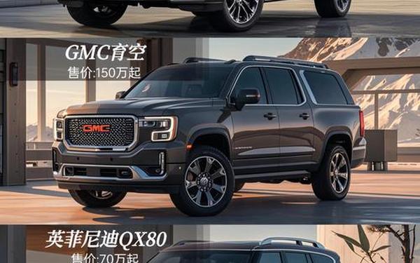 国产韩国日本欧美品牌SUV_韩国进口高端suv