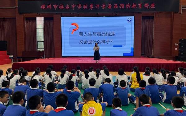 福瑞18+学校主题 学生主题教育活动