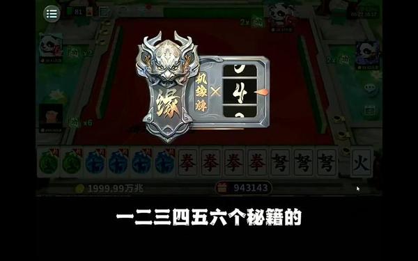 九幺3.031—九·幺玩命加中