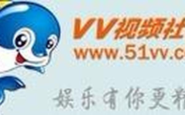 51app官方免费下载;51视频平台下载安装
