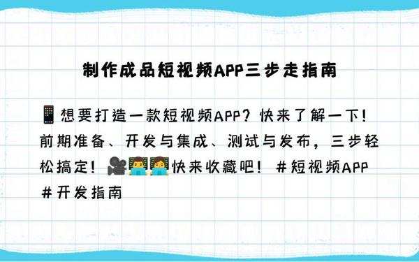 成品人短视频app推荐不用下、成品短视频app推荐理由