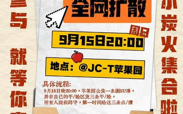 998.su黑料正能量入口github—黑料正能量地址如何看