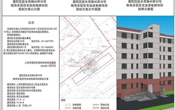 曹留社区2024年新址规划最新消息免费;曹留社区2025年新址