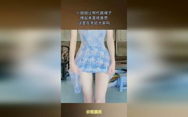 打扑壳不盖被子91-弹被子需要多长时间
