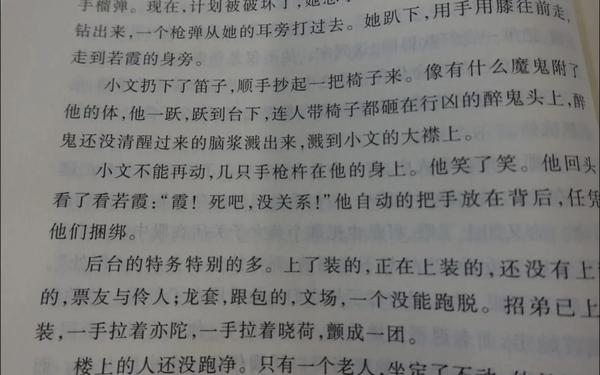 馃憴mofos馃憴賮賶賱賶賲. я люблю тебя 翻译