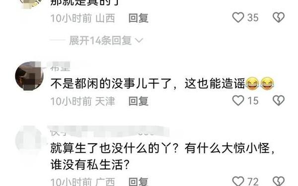 911吃瓜爆料往期回顾—红领巾github