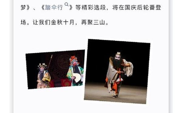 1377大但人文艺术表演视频;137137大但人文艺术主演名单