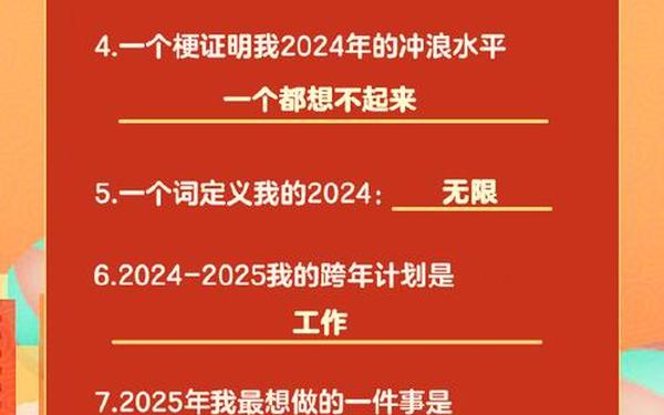 曹留2024年新一二三四十八岁_曹留2024年一二三四五六七八文学