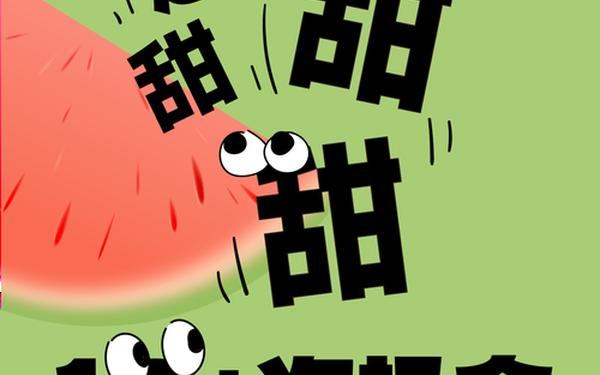 51吃瓜今日吃瓜黑脸不打烊_51吃瓜网最新消息今天