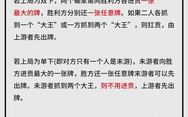 打扑克游戏视频4人(四个人扑克牌游戏)