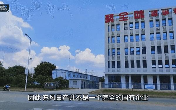 国产区日产区17c 日产在中国的生产基地