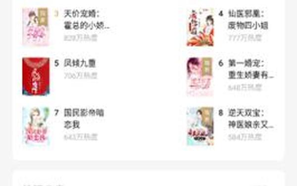 红袖app软件—红袖下载网址