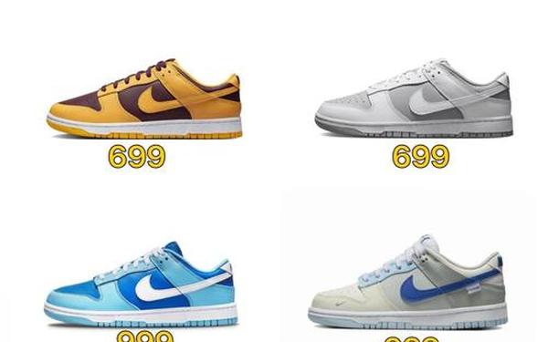 nikedunk毛茸茸—Dunk 品牌介绍