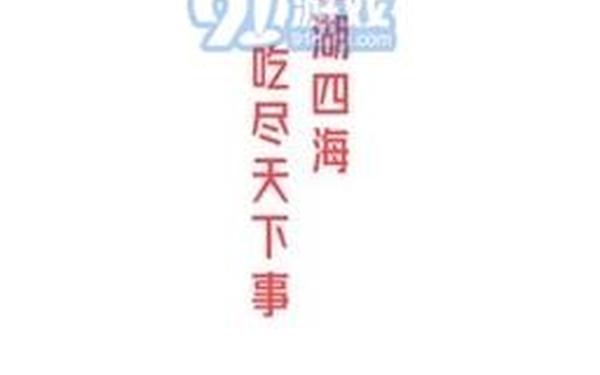 718吃瓜爆料今日热点、718娱乐圈的吃瓜官网