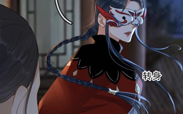 144子豪无穷无尽的—子豪薇娅漫画213话免费