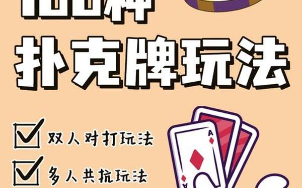 剧烈运动打扑克的软件下载_打扑克剧烈运动软件游戏玩法